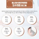 베스트정형외과의원 이미지