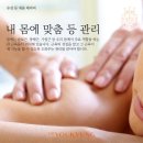 수정뷰티에스테틱