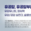 대성테크 네이버블로그