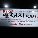 (주)울산육가공 이미지