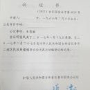 부민행정사무소 이미지