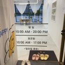 씨유(CU)청주오송마을점 | [청주] 청주 오송 속눈썹펌 강추하는 <문라이트 뷰티>