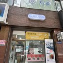 노원-상계-2300 | 상계역 답례품 스윗모드 상계역 휘낭시에 맛집