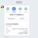 로이드밤헤어관악 이미지