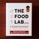 더푸드랩 이미지