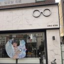 오렌즈휘경점 이미지