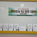 사리울초등학교 이미지