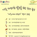 라온아띠 이미지