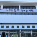 59 | 진주 상평동에 위치한 진주시생활체육관에서 배드민턴 친 후기 🏸