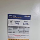 신도림롯데(아) | 신도림 테크노마트 휴대폰 성지 갤럭시s26블랙 구매 후기