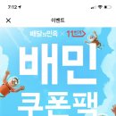 7번가피자서울대 네이버블로그