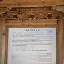 아래대목세천 | [충북:보은] 대전 근교 가족여행 속리산 숲체험 휴양마을 (문수봉2) 법주사 단풍놀이_241109