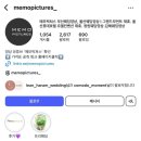부산 결혼식 dvd 메모픽쳐스 본식 영상 계약후기 및 할인정보