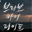 송파지역자활센터 이미지