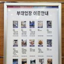 지에스당구클럽 이미지