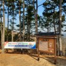 해맞이집 이미지