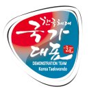 경주국가대표태권도장 이미지