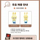 (주)럭키마트 이미지