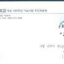 진주산업대학교(산업대) 이미지