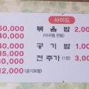 맛짱네 이미지