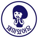 365아이스크림할인매장