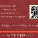 부산예술회관 공연장 이미지