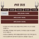 구남숙힐링뷰티스토리 | 미식과 뷰티의 향연! SSG 미지엄 (꿀팁후기있어요)