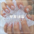네일도;예쁜너 이미지
