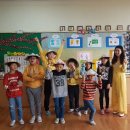 다문화 가족 정책의 이해 이미지