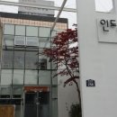 인도래작은도서관 이미지