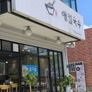 의정부경전철 경기도청북부청사역 | [경기/의정부]의정부고기국수 애월국수 금오동 국수 맛집 추천