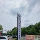 꾸어구어숯불구이 | 숯불향 가득! 숯불위에고등어, 찐 생선구이 안중맛집 후기