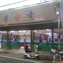 충일약국 이미지