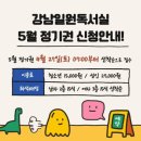 일원청소년독서실 이미지