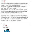 특정 여초 플레이브 달글에서 김신영 외모 악플, 디엠 테러 등 도모하고 아무렇지 않게 지내고 계심 이미지