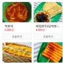 경기도 수원시 장안구 수성로275번길 이미지