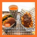 제주공항근처맛집 라이프워크 메가스토어 용담점 버거젠 선셋뷰 후기