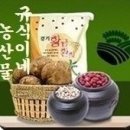 농산물판매소