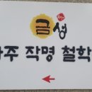 다농식자재센터 이미지