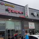 유한회사 편안한이동 이미지