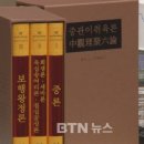 중관 이미지