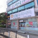 낭월우리약국 이미지