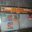 본도시락영남대병원점 이미지