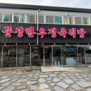 자이정육마트