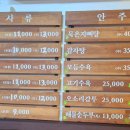 장수옥순대국 이미지