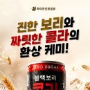 (주)보리항공여행