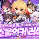 라이언 PC 이미지