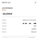 소문난장족발