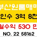 금호부동산중개법인사무소 이미지