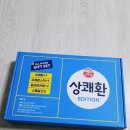 오뚜기 상쾌환 얼큰 마라탕 시식 후기